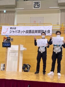 技術物流競技大会 優勝トロフィー